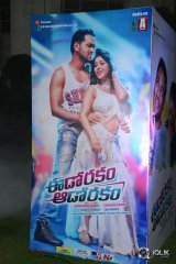 Eedorakam Aadorakam Movie Audio Launch